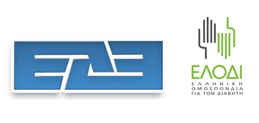 Με την επιστημονική υποστήριξη